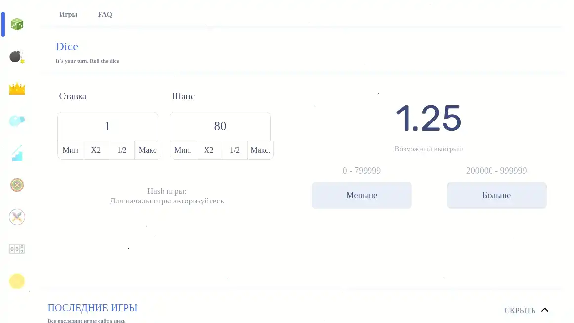 Зеркало и вход Хани Мани казино